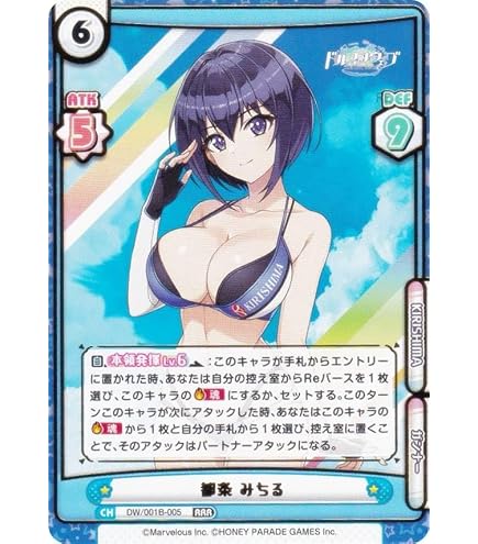 Amazon.co.jp: Reバース for you トライアルセット ドルフィンウェーブ